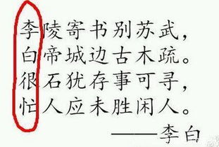 關(guān)于真相的詩句