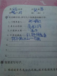 有關(guān)朋友的成語古詩句