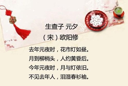 關(guān)于元宵思鄉(xiāng)的詩句