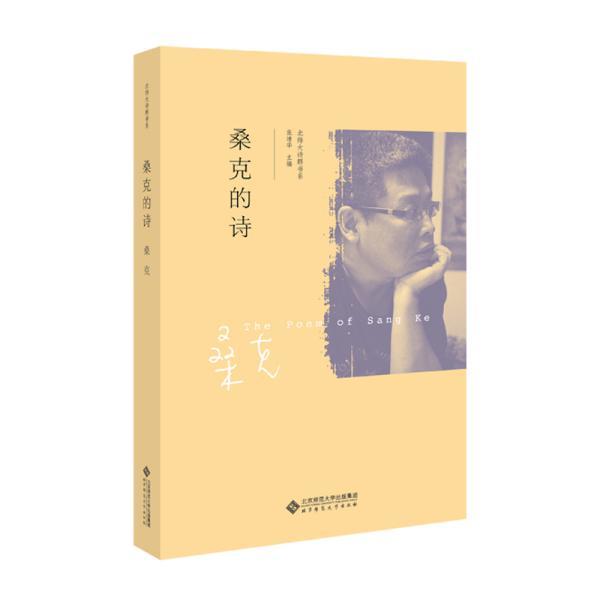 古詩,詩句