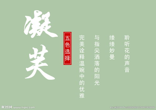 十二時(shí)令的古詩句印章