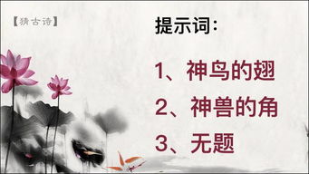 有關(guān)愛情的古詩名句,高中有關(guān)愛情的古詩,有關(guān)愛情的古詩浪漫的