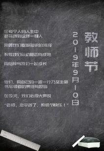 關于敬愛老師詩句