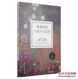 西方復(fù)古詩(shī)句