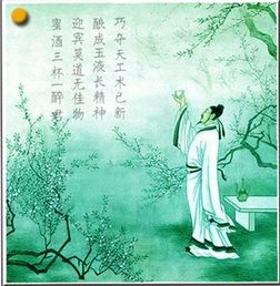 經(jīng)濟發(fā)展的古詩句