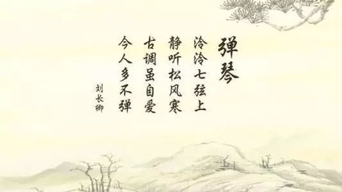 關于心游太玄的詩句