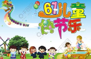 關(guān)于六一兒童節(jié)運(yùn)動項(xiàng)目的詩句