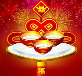 關(guān)于元宵節(jié)團圓的詩句古詩