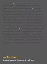 關(guān)于眾籌創(chuàng)新的詩句