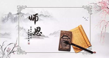 關(guān)于難報(bào)師恩的詩句