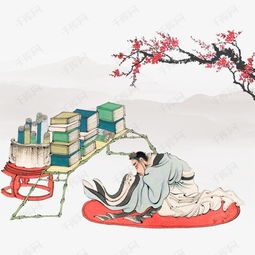 關于刻苦鉆研的古詩句