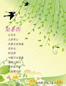 含有燕的詩句含有燕的古詩句