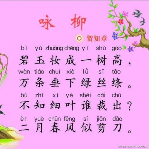 古詩,詩句,語文,大全