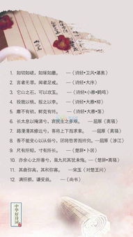 高考?？脊旁?shī)句,祝福高考成功的古詩(shī)句,高考必背詩(shī)句