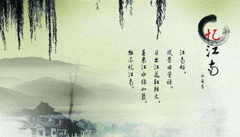 詩句,瀟灑,單身