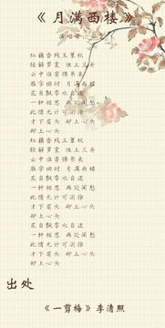 引用古詩(shī)的詩(shī)句