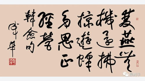 關(guān)于蘇軾的故事含詩句
