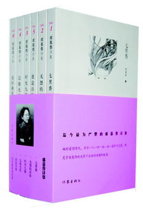 詩句,席慕蓉