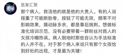 表揚(yáng)好人好事的古詩句