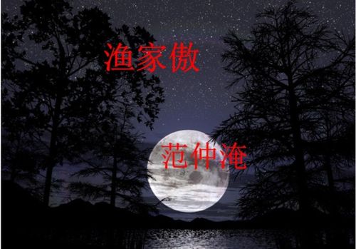 凹進(jìn)去古詩句