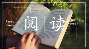 關于讀書的古詩句八句,關于讀書的古詩句七句,關于讀書的古詩句