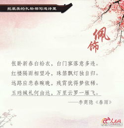 表達愛意的古詩句子