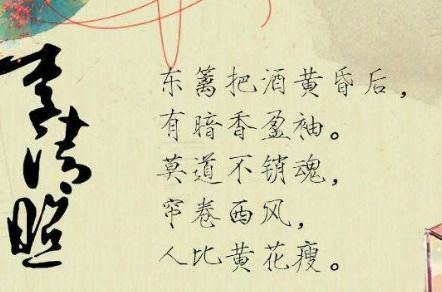 關(guān)于多疑多思的古詩(shī)句或名言