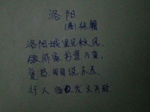 詩句,歸來,朋友