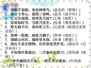 關于秋天積極古詩句