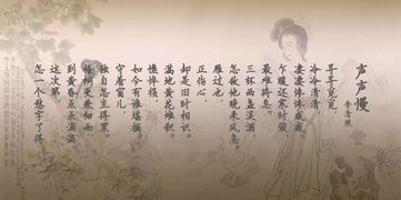 關(guān)于淑潔的詩句
