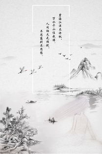 關(guān)于詩中有畫的詩句
