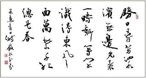 關(guān)于夏秋的古詩句