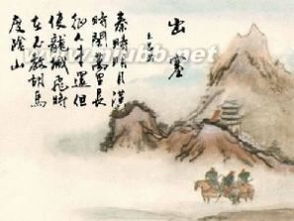 關(guān)于祖國的詩句古詩出塞