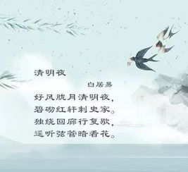 愛國,古詩,詩句,文中