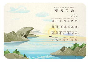 與動物有關(guān)的古詩句,含有動物的古詩句,帶有動物的古詩句