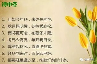 古詩(shī)表達(dá)美好祝愿的詩(shī)句,美好祝愿的古詩(shī)句,表達(dá)美好祝愿的古詩(shī)句