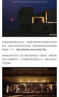 描寫夜晚安靜的古詩,表達(dá)夜晚思念的古詩,關(guān)于夜晚小路安靜的古詩?