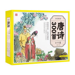 激勵(lì)少兒童的古詩(shī)句
