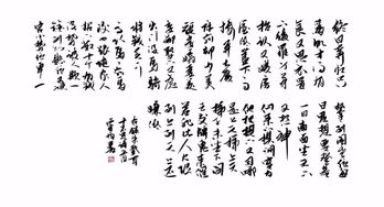 詩句,居住