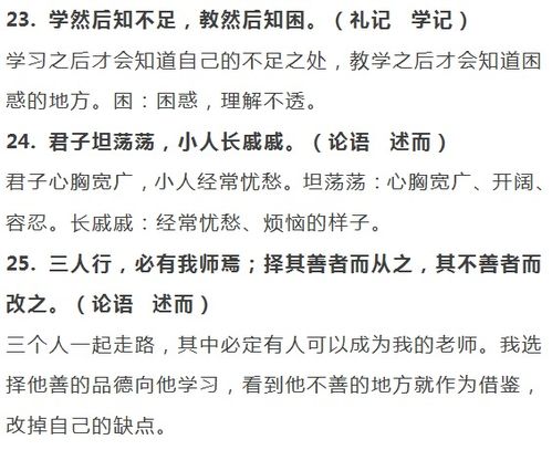 古詩句在作文中的運用