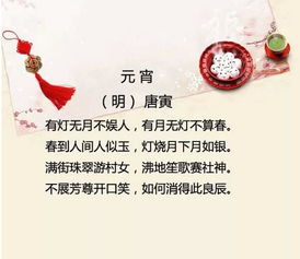 寫(xiě)關(guān)于元宵節(jié)的詩(shī)句古詩(shī)