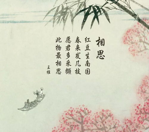 關(guān)于堅(jiān)持的詩句古詩句