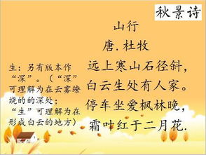 小學(xué)語文描寫四季的古詩句