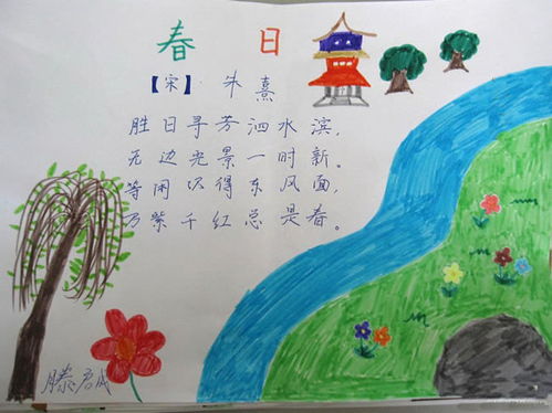 古詩,詩句,詞語,春天