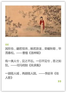贊美陜南石泉的古詩(shī)句
