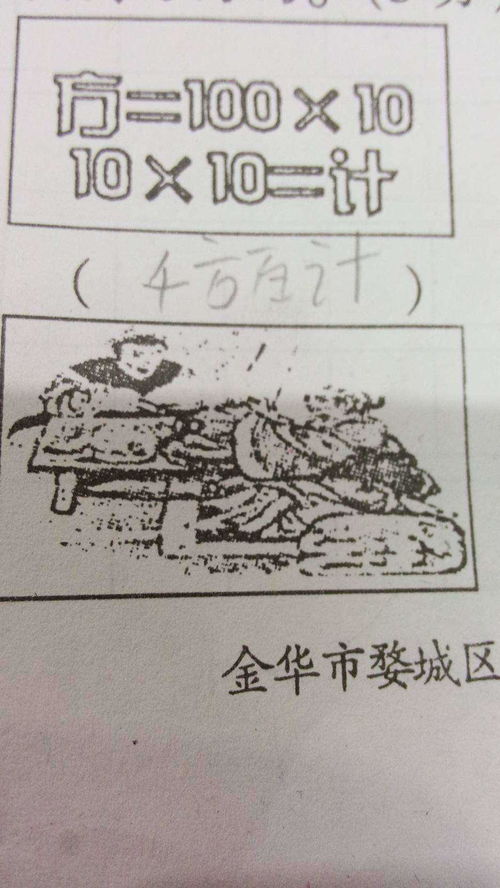 關(guān)于形容學校的古詩句三級