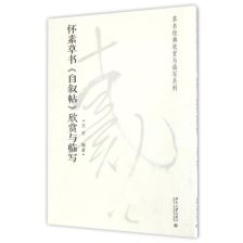 關(guān)于描寫家中棟梁的詩(shī)句