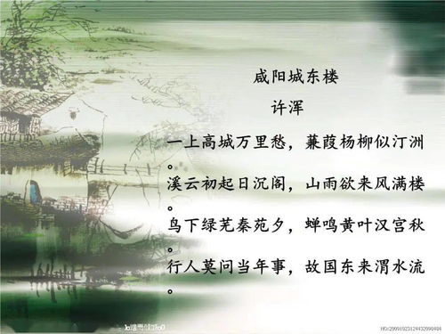 古詩詞,詩句,風(fēng)雨