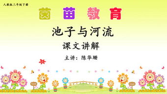 古詩句表率