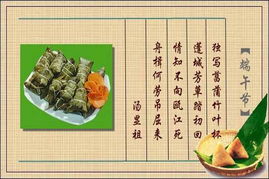 關(guān)于端午節(jié)的詩(shī)句配畫(huà)
